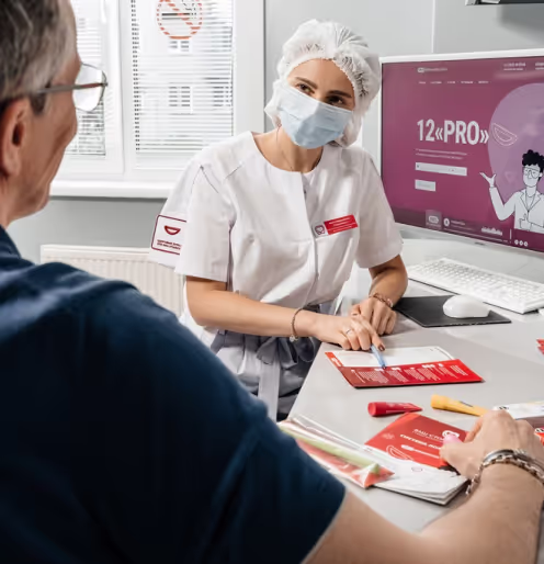 Прием у врача